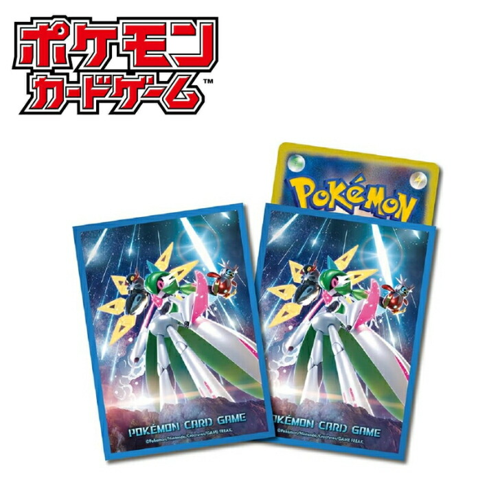 ポケモン ポケモンカードゲーム デッキシールド 未来の一閃