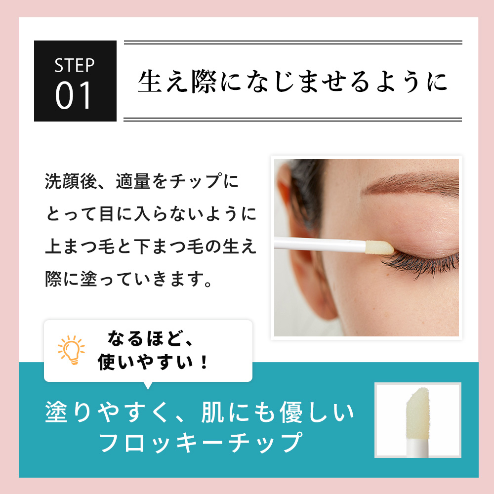 楽天市場】KISO CARE 大容量 キャピキシル10％配合 まつ毛美容液 キソ