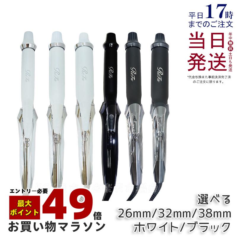 楽天市場】【シリアルNo付き国内正規品/1年保証付】 MTG リファ カール