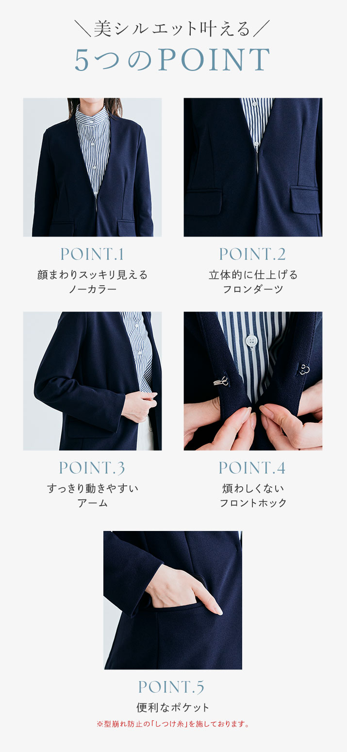 楽天市場】ジャケット《全方向ストレッチノーカラージャケット 全4色 2