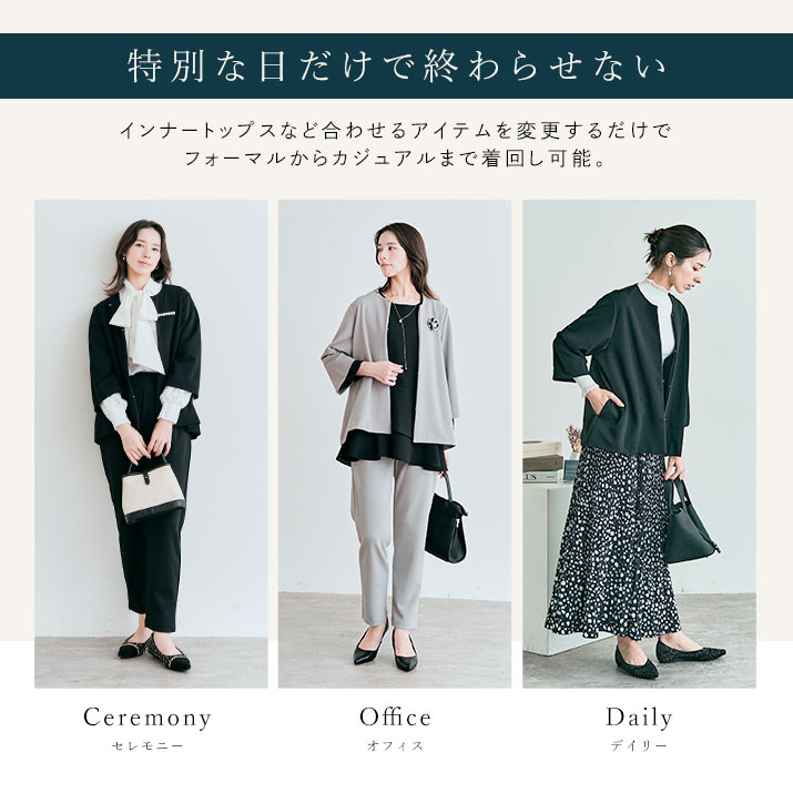 楽天市場】レビュー4.3！ パンツスーツ《ストレッチスーツセットアップ