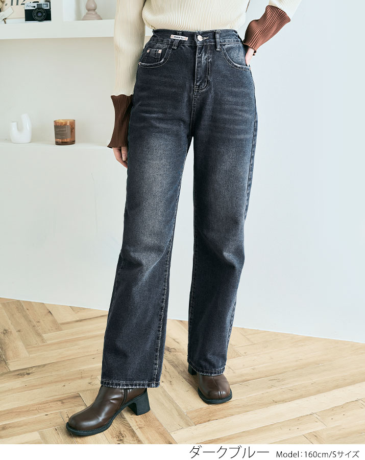 楽天市場】【OUTLET SALE】デニム《タグロゴセミワイドデニムパンツ 全