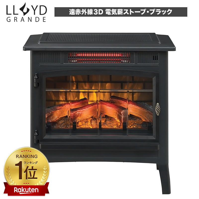 楽天市場】電気暖炉 ディンプレックスの通販