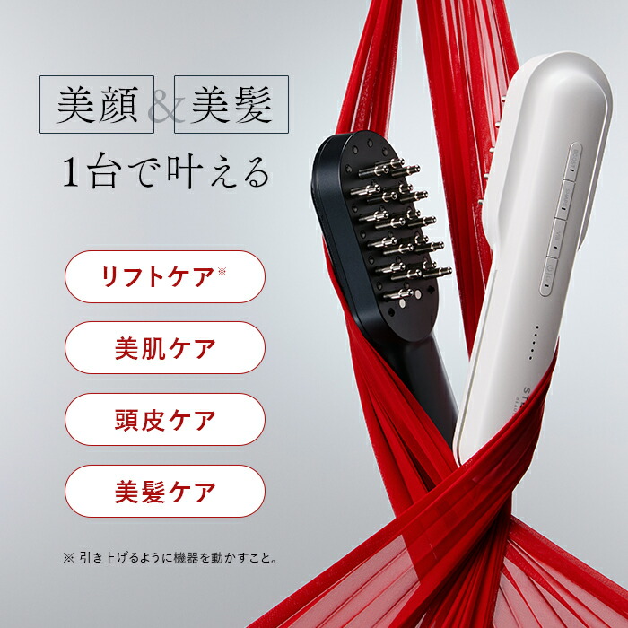 楽天市場】☆レーザー&EMSリフトブラシPRO2.0 ☆美容家 石井美保さんご