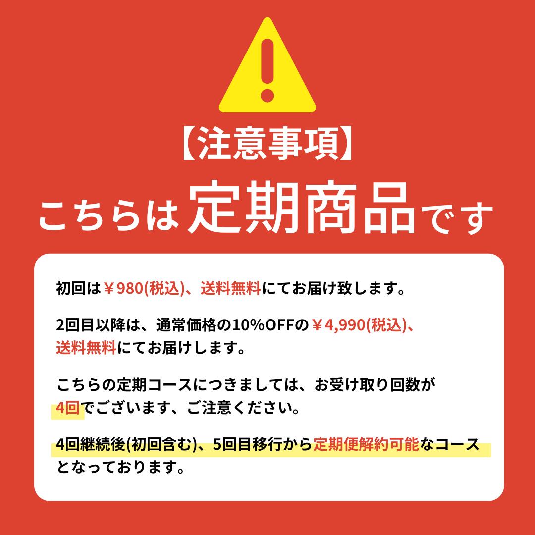 楽天市場】【定期購入】【初回限定980円】スリリン ファイア ( 1袋 90
