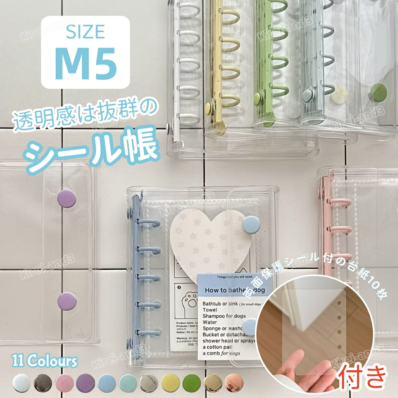 楽天市場】シール帳 ぼんぼんりぼんの通販