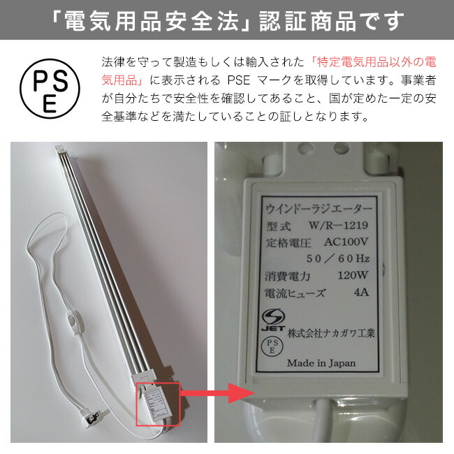 998美品！森永 ウィンドーラジエーター 伸縮タイプ 暖房器具✨ 楽天