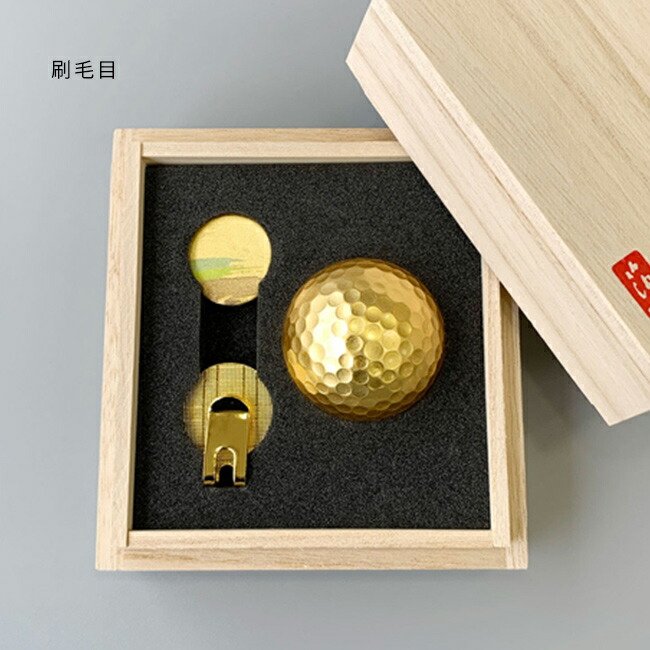 楽天市場】箔一 ゴルフボール＆マーカーセット[ギフト 記念 ゴルフ