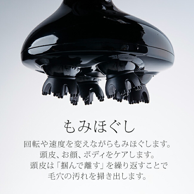 楽天市場】【特典あり】WAVEWAVE EMS Scalp Head SPA スカルプ