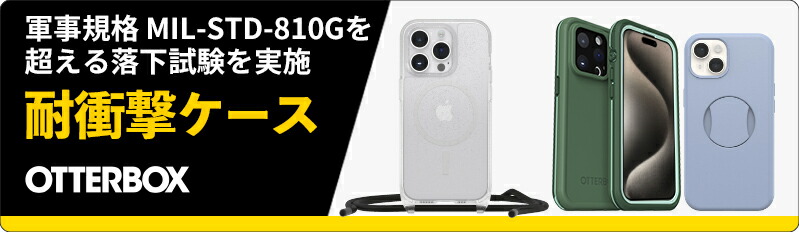 楽天市場 | Premium Selection 楽天市場店 - iPhone 16（無印6.1インチ