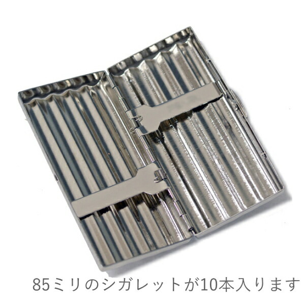 楽天市場】シガレットケース 85mm 10本用 ウェーブ10 ニッケル メタル