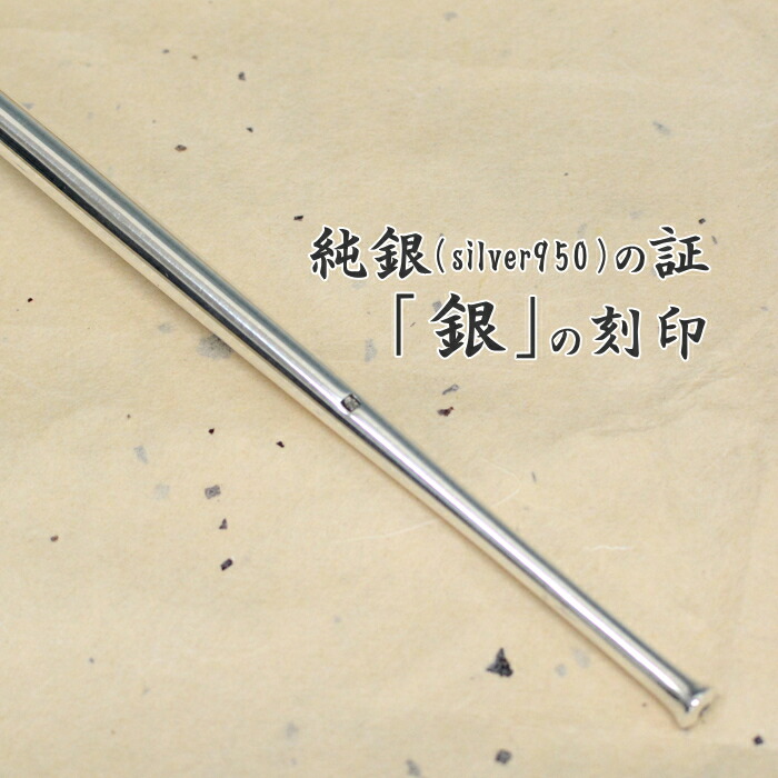 楽天市場】泥右衛門煙管 角田川 純銀 六寸延べ 約180mm きせる 桐