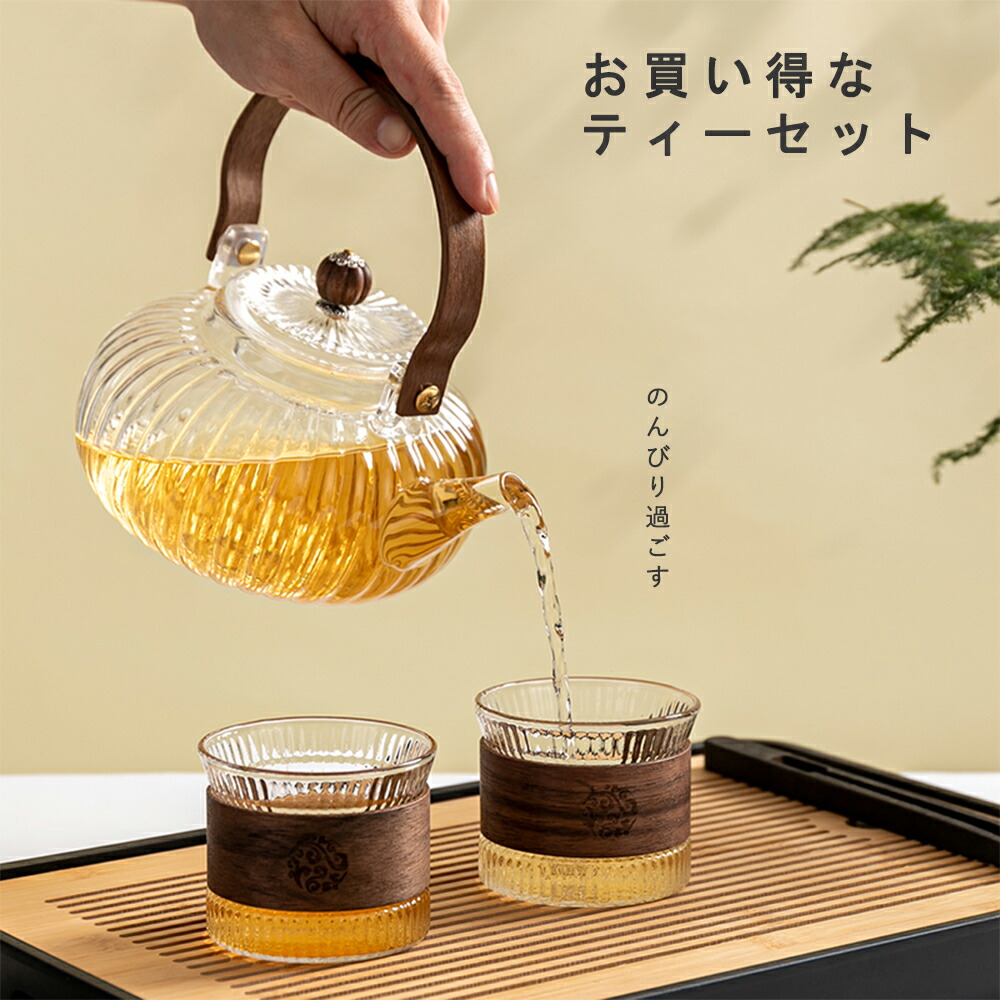 楽天市場】急須 ガラスの通販