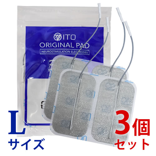 楽天市場】伊藤超短波 ツインビートの通販