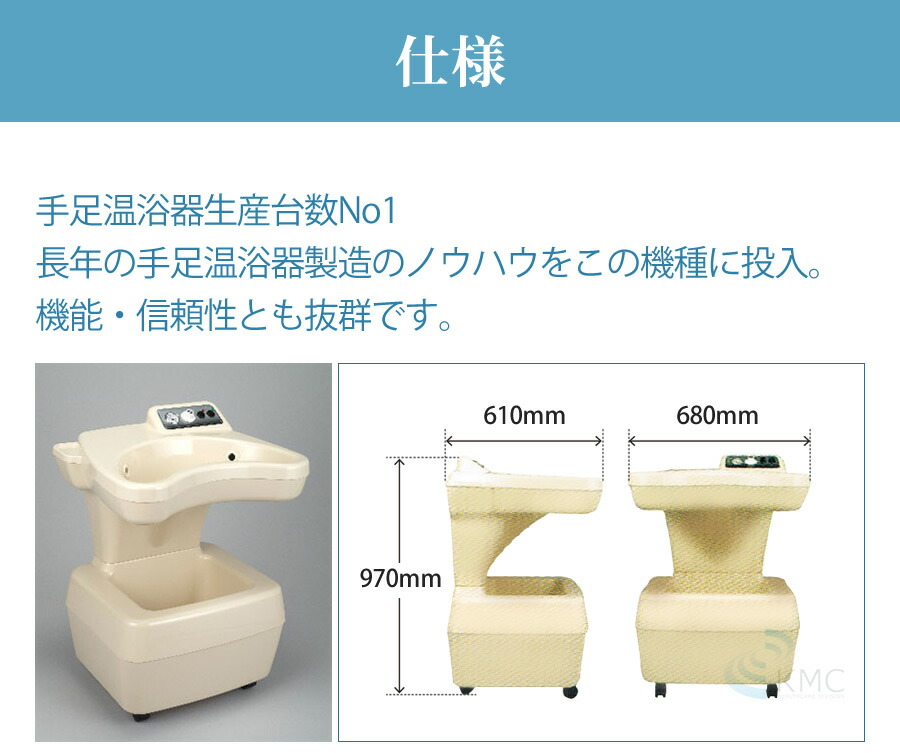 楽天市場】最新モデル NEWゲルマくん ゲルマニウム温浴器【受注発注品