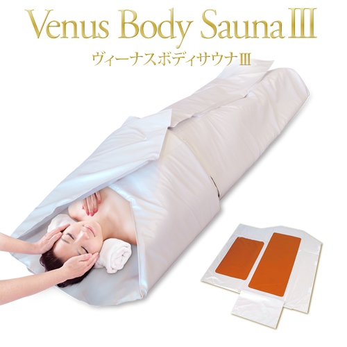楽天市場】ヴィーナスボディサウナ3 【ヒートマット】【エステマット