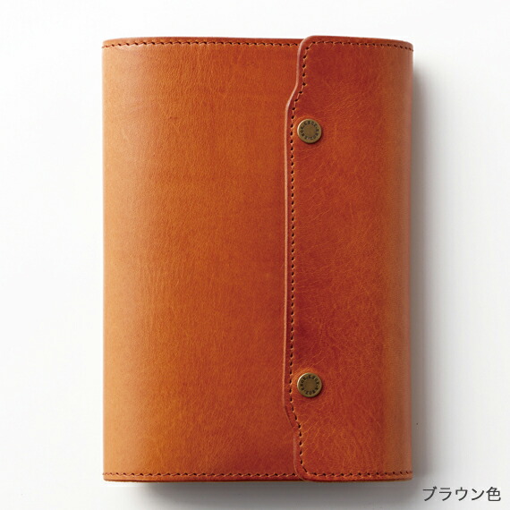 楽天市場】【オーセン】 システム手帳( ナローサイズ ) ダブルホック