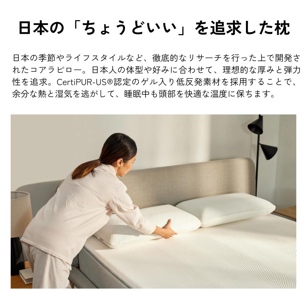 楽天市場】枕 コアラピロー 低反発枕 安眠 首こり ストレートネック