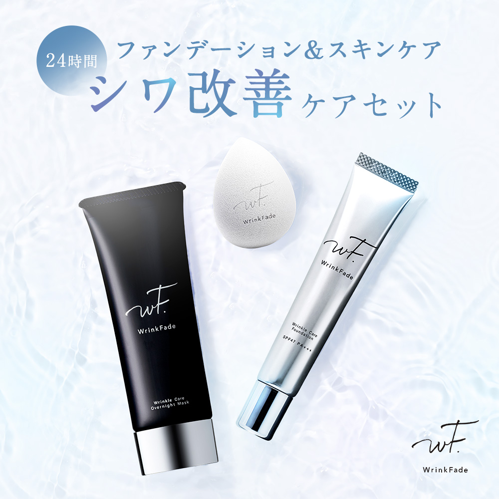 リンクフェード ファンデーション」の人気商品一覧 | 安い商品を通販