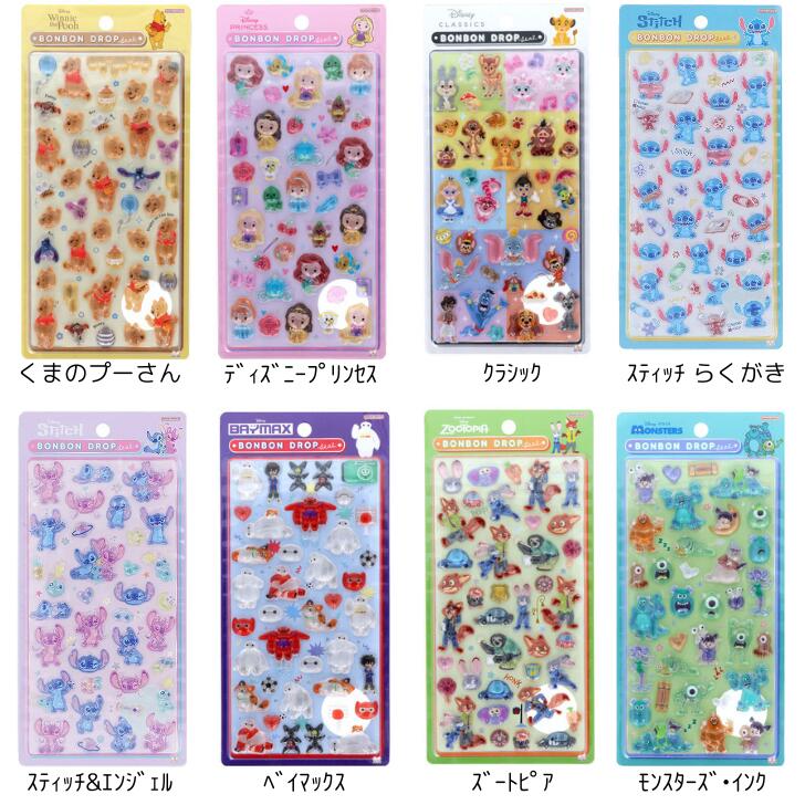楽天市場】【第2弾】ボンボンドロップシール ディズニー プーさん