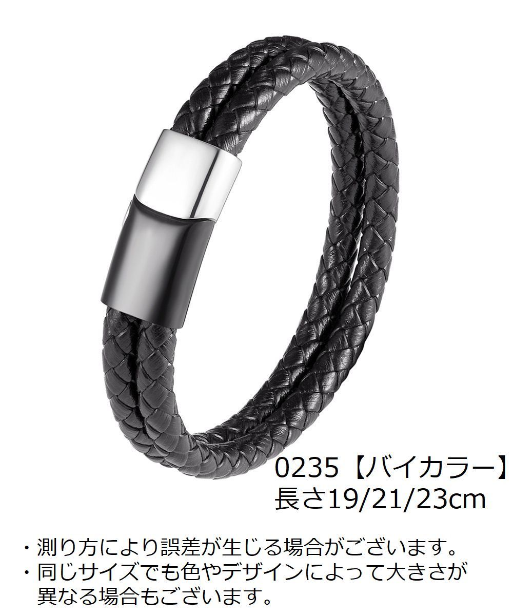 A &G黒レザー編み込みブレスレット エーアンドジー 楽天市場】シンプル