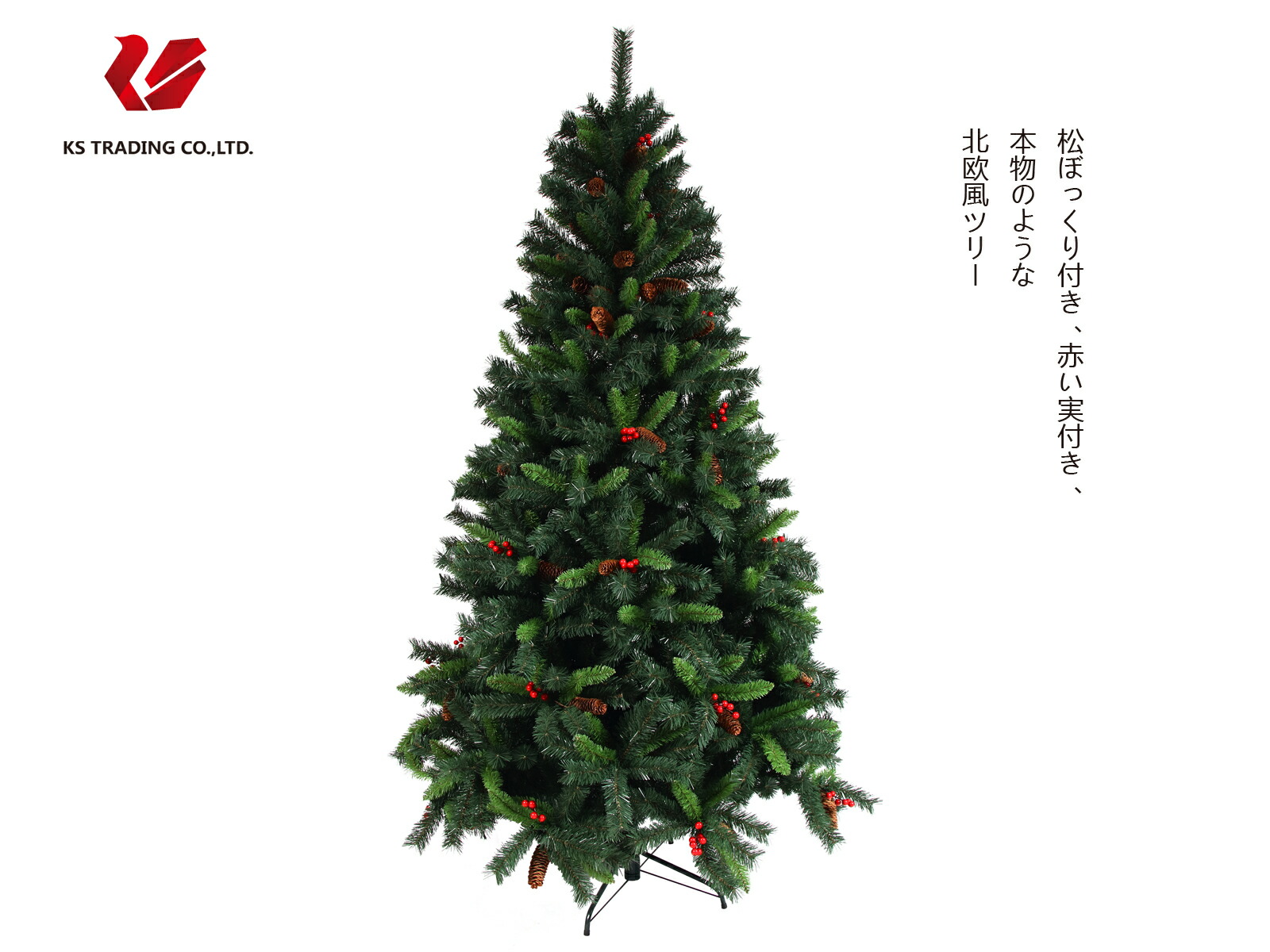 楽天市場】【大特価セール】クリスマスツリー 180cm ヒンジ式、枝大幅