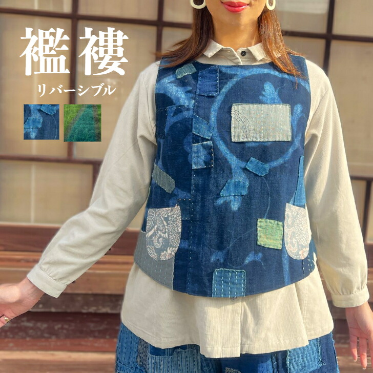 楽天市場】襤褸（レディースファッション）の通販