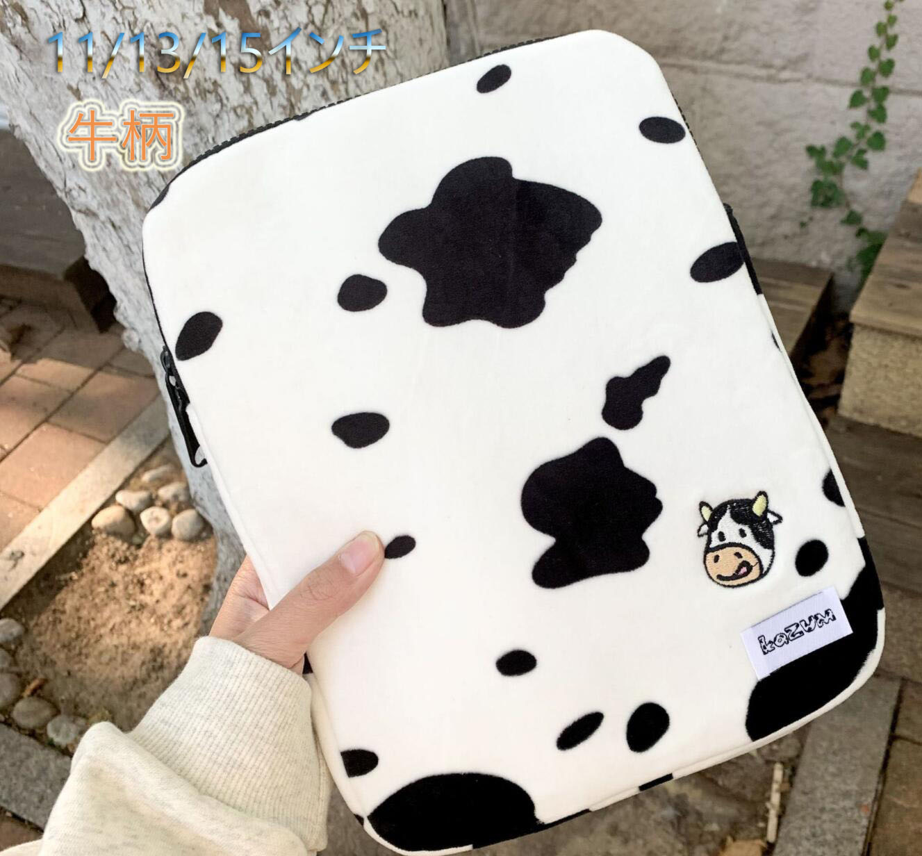 楽天市場】パソコンケース かわいい PCケース ノートパソコン インナー