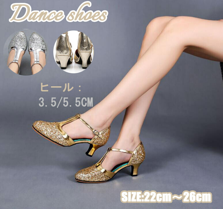 楽天市場】ラテンシューズ ダンスシューズ 大人 社交ダンス シューズ