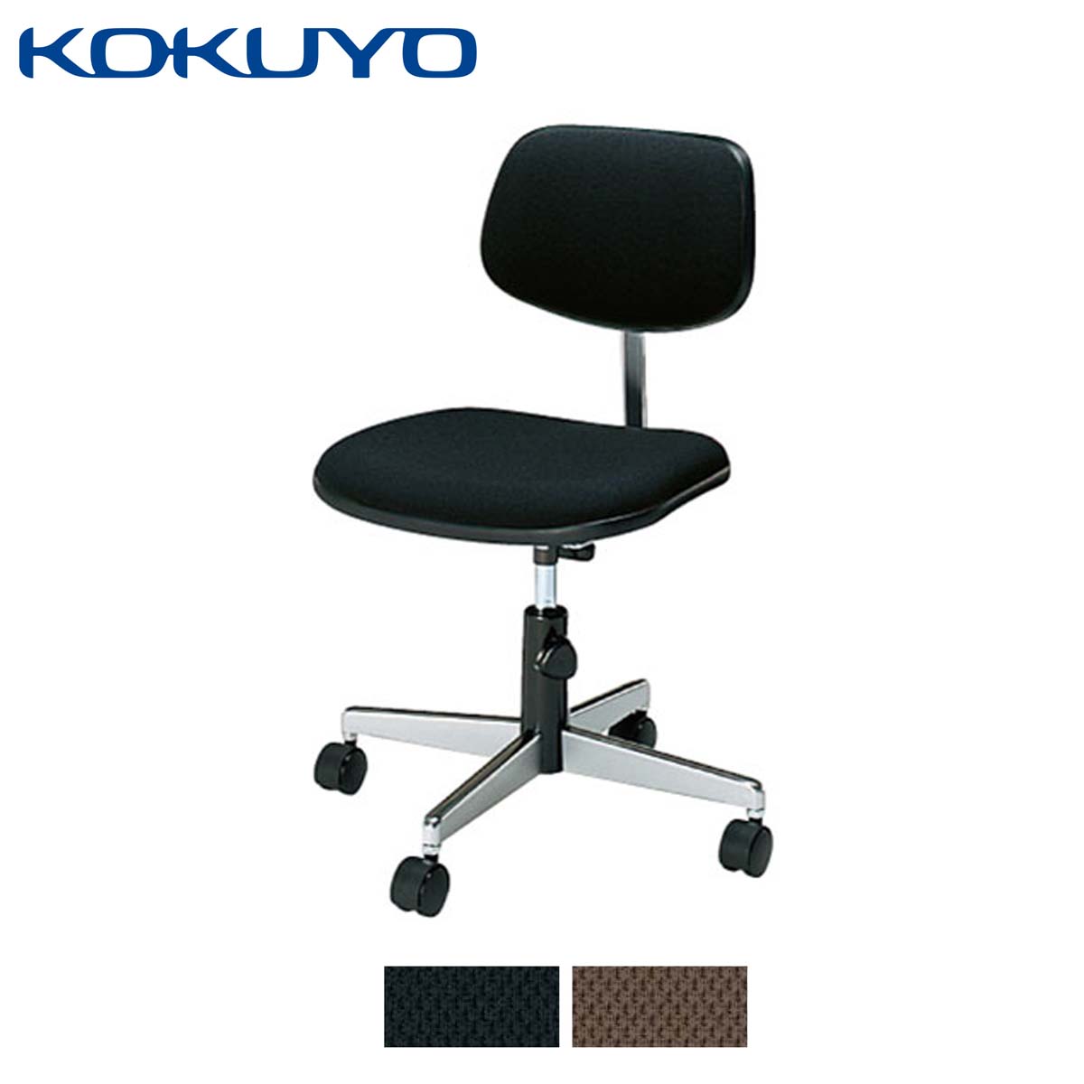 楽天市場】コクヨ オフィスチェア デスクチェア 事務用回転イス 20