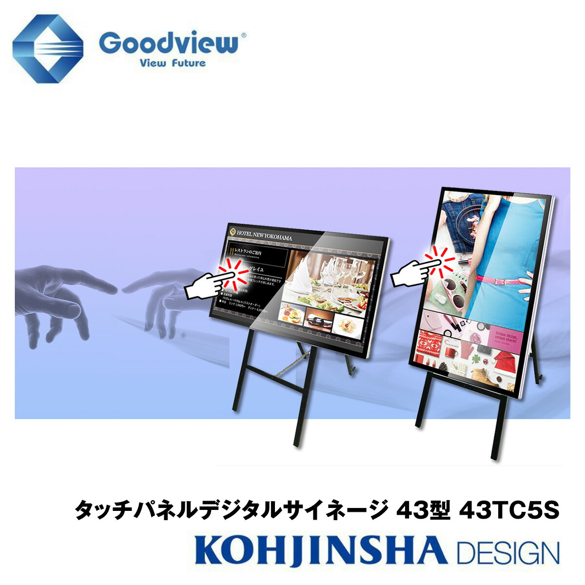 楽天市場】タッチパネル デジタルサイネージ＋イーゼルスタンドセット