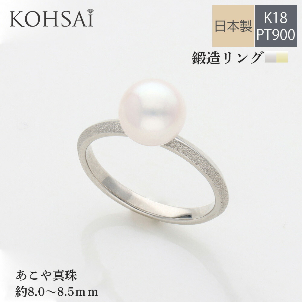 楽天市場】真珠 指輪 冠婚葬祭の通販