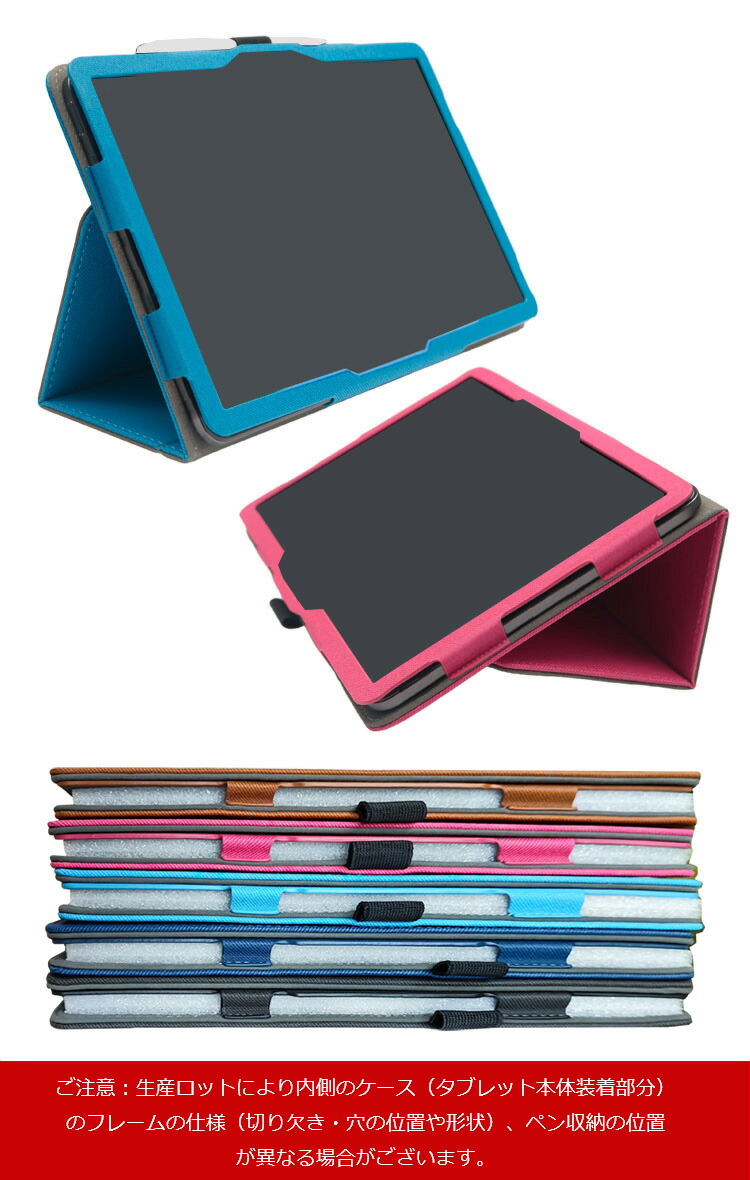 楽天市場】Z会専用タブレット 第2世代 Z0IC1 ケース 2024モデル 11.6