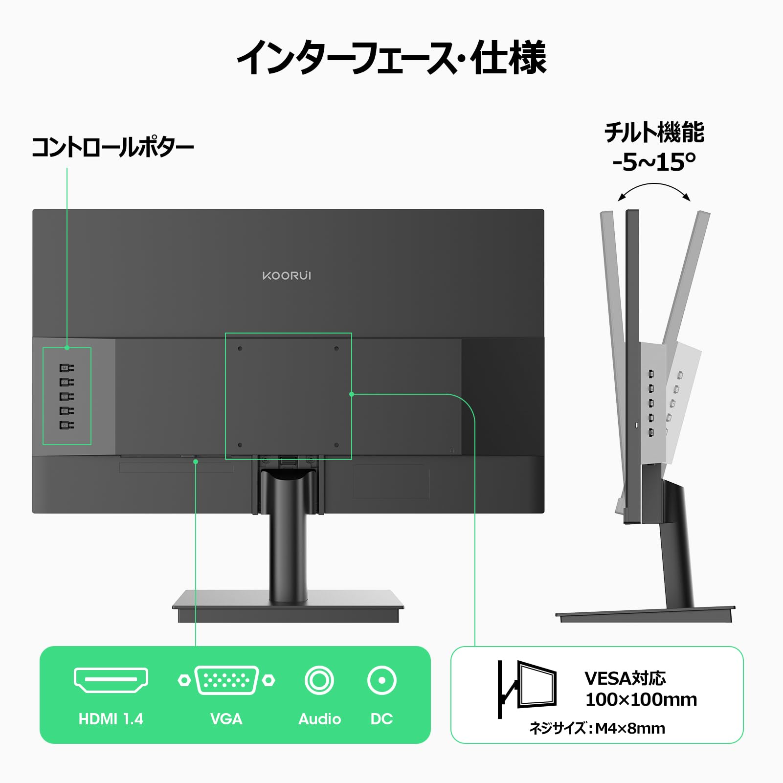 楽天市場】【10%OFFクーポン】KOORUI モニター 24インチ 120Hz フルHD