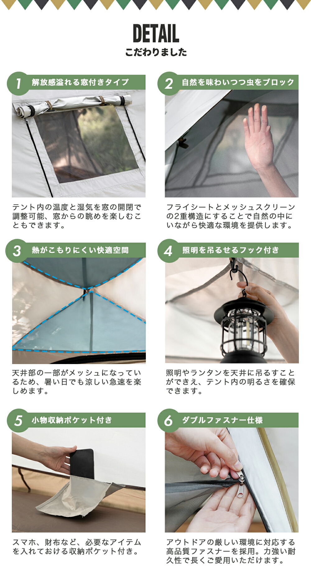 楽天市場】【MonoMax1月号掲載】ワンタッチテント フルクローズ 4人用