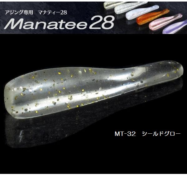 楽天市場】マナティ ワインドの通販