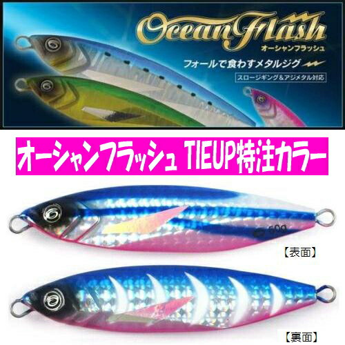 楽天市場】【2/25ポイント10倍】【メール便可】クレイジーオーシャン