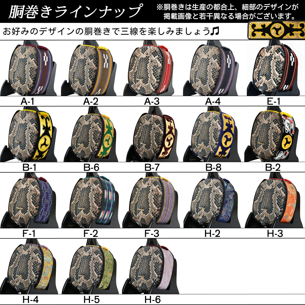 楽天市場】目玉特価 三線 上級黒木 初心者用『究極』コンプリートフル