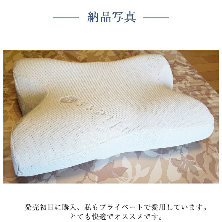 楽天市場】正規品 フランスベッド 枕 うみがめピロー | マクラ まくら