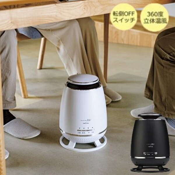 楽天市場】季節・空調ストーブ・ヒーター セラミックヒーター・電気