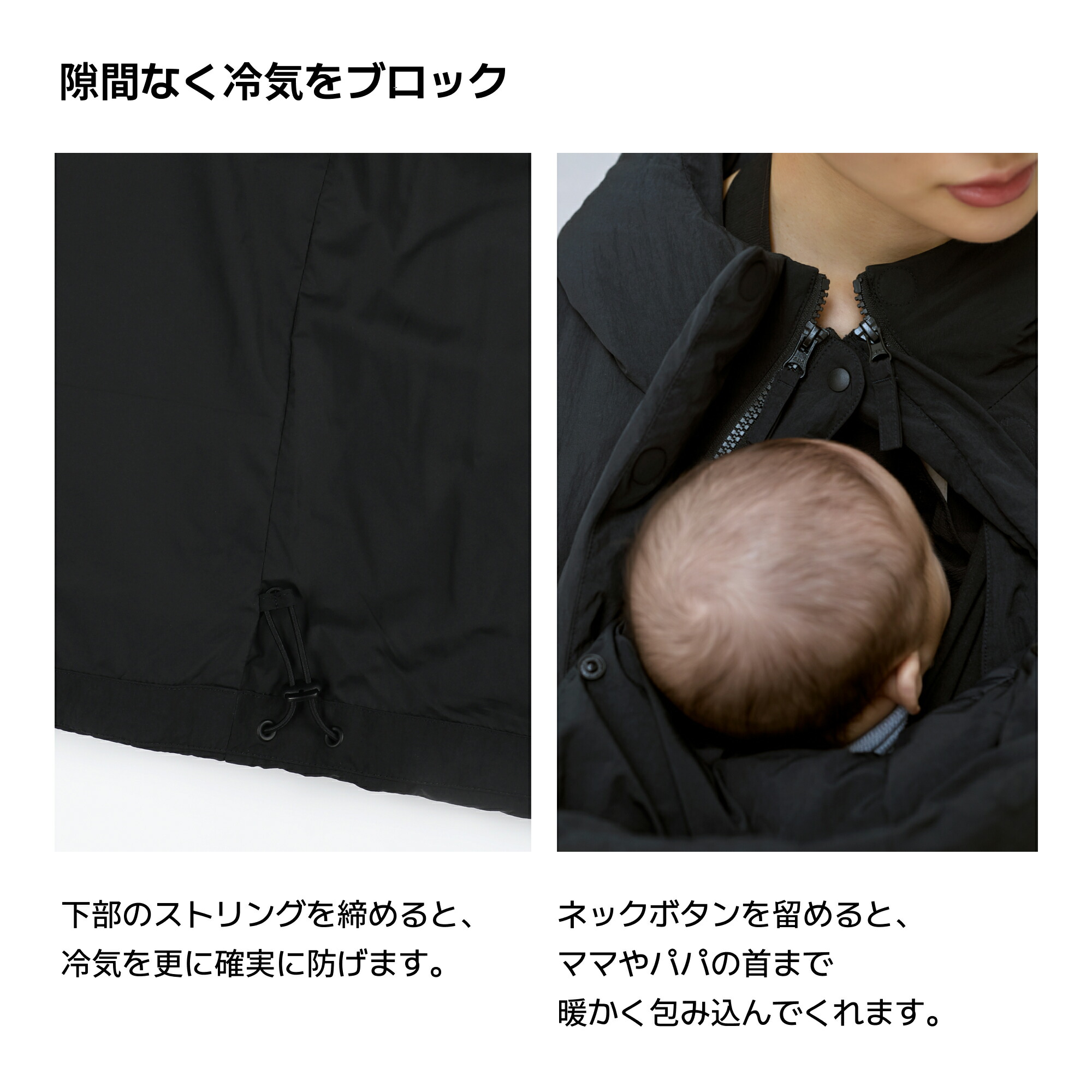 楽天市場】ベビーキャリアアウター】抱っこ紐の上から着られる ママ