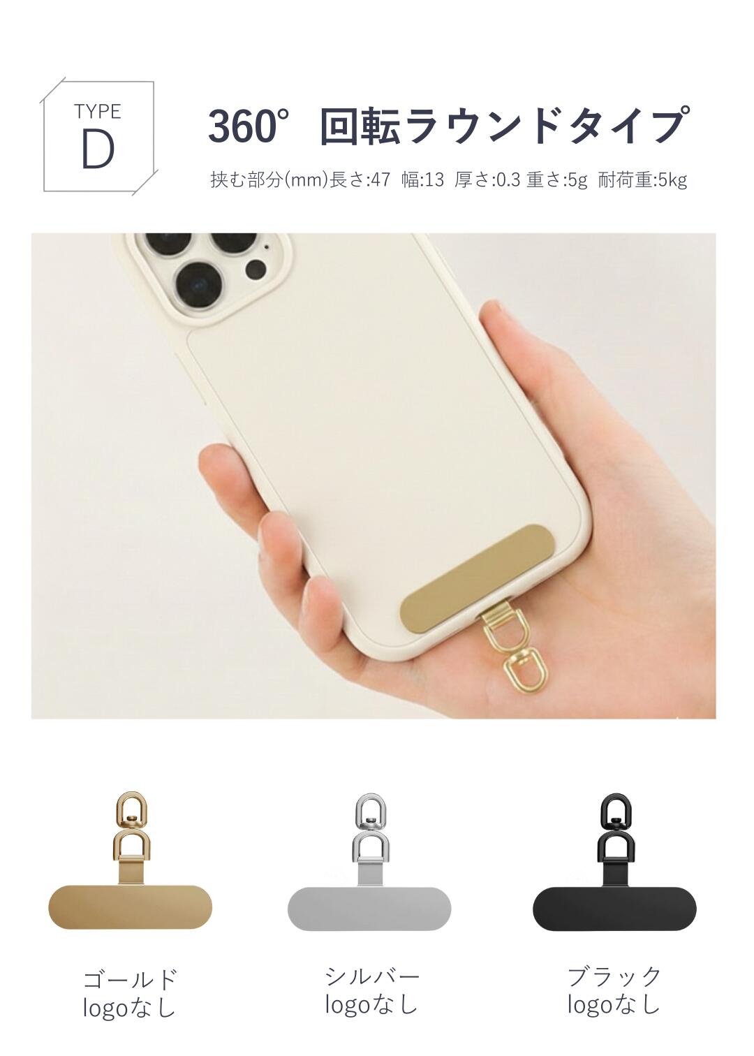 楽天市場】スマホストラップ ストラップホルダー ステンレス 切れない