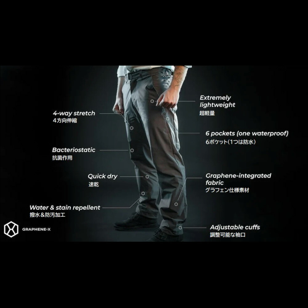 楽天市場】GRAPHENE-X グラフェンX All Rounder Pants メンズ パンツ