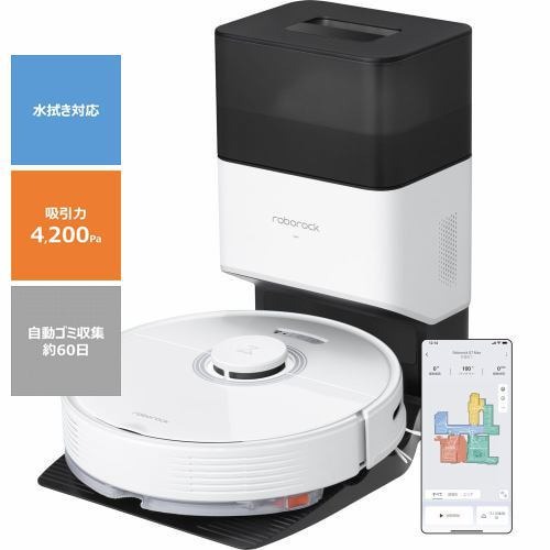 楽天市場】ロボット掃除機 ロボロック Q7Max+ 白 自動ゴミ収集 水拭き