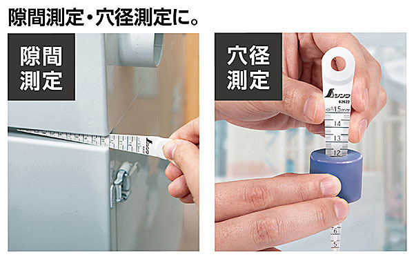 楽天市場】【メール便対応】☆シンワ 62622 テーパーゲージ ABS製