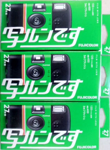 楽天市場】富士フイルム 400 27枚撮りの通販