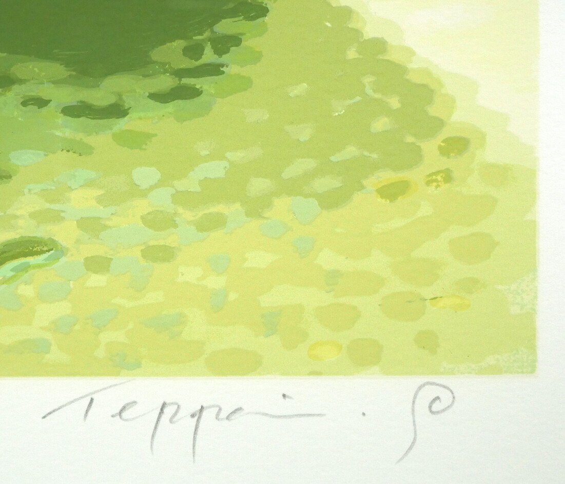 楽天市場】笹倉 鉄平「エヴァーグリーン」シルクスクリーン版画 限定