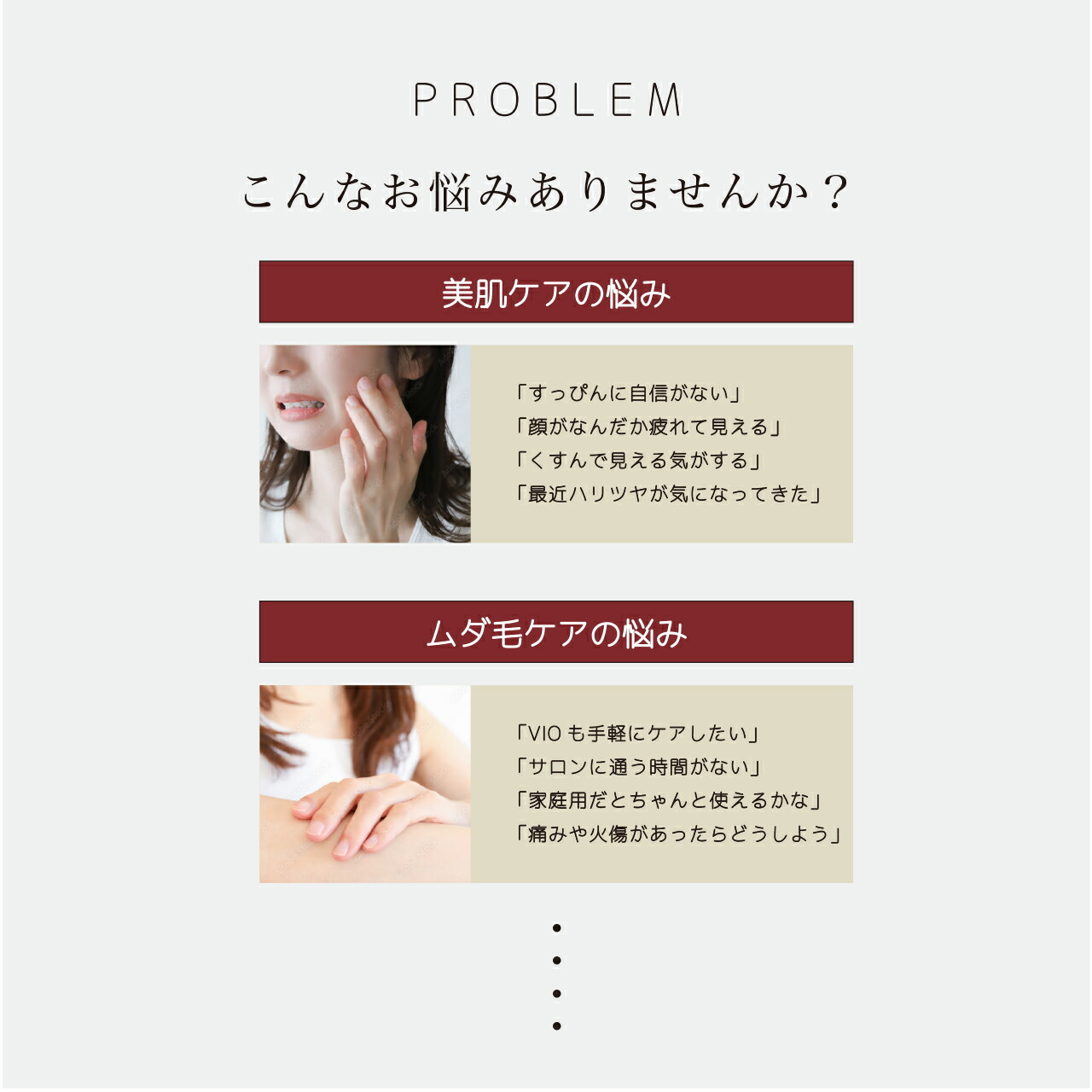 楽天市場】【 肌ケアしながら脱毛/日本語説明書付き (1年保障) 】 全身