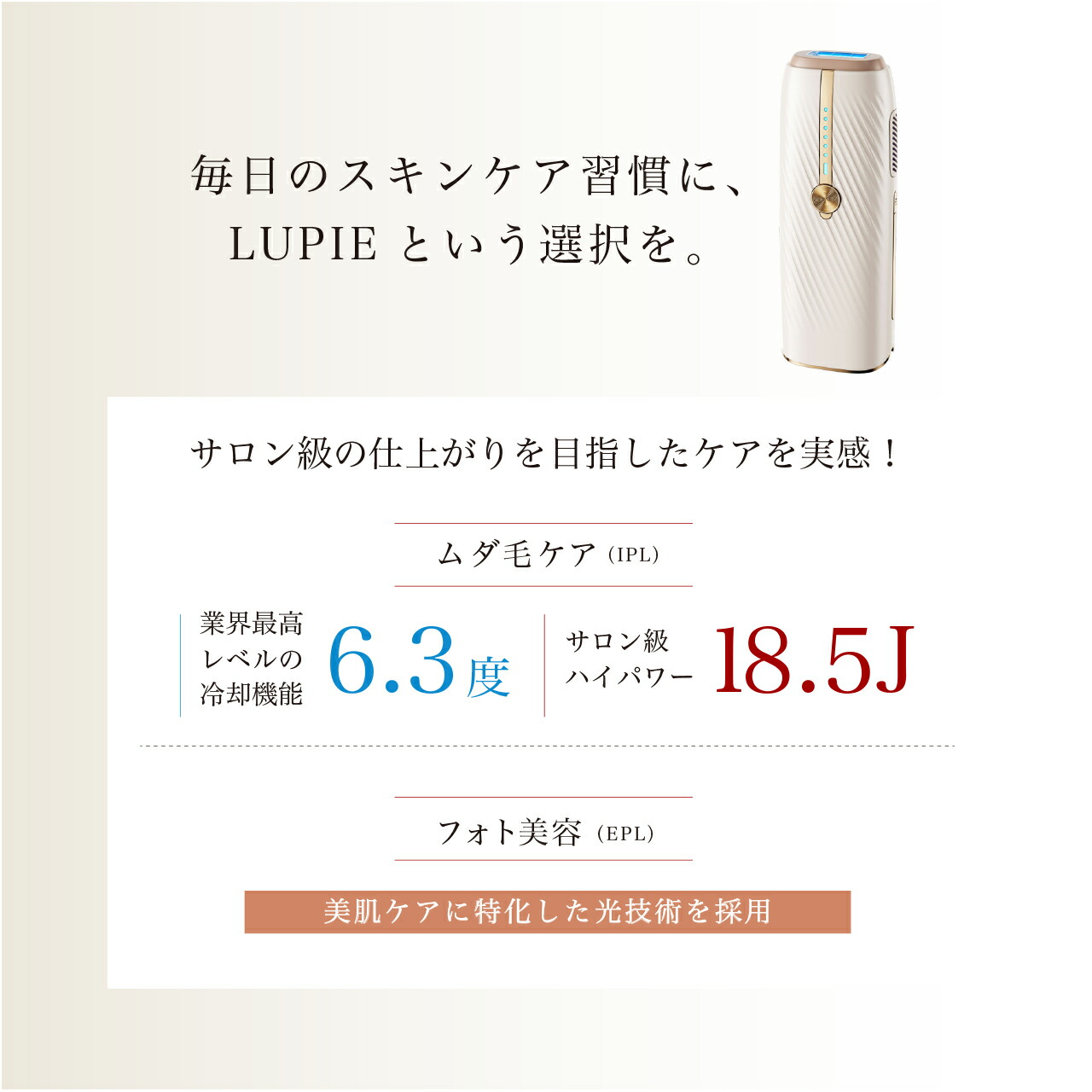 楽天市場】【 肌ケアしながら脱毛/日本語説明書付き (1年保障) 】 全身