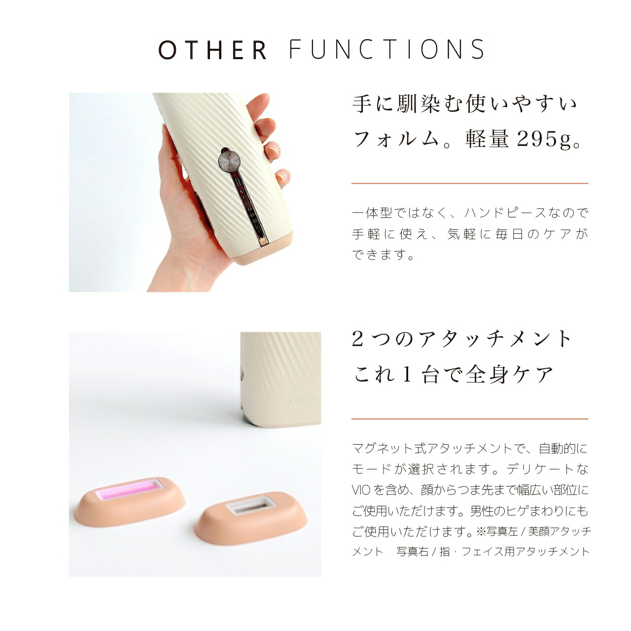 楽天市場】【 肌ケアしながら脱毛/日本語説明書付き (1年保障) 】 全身